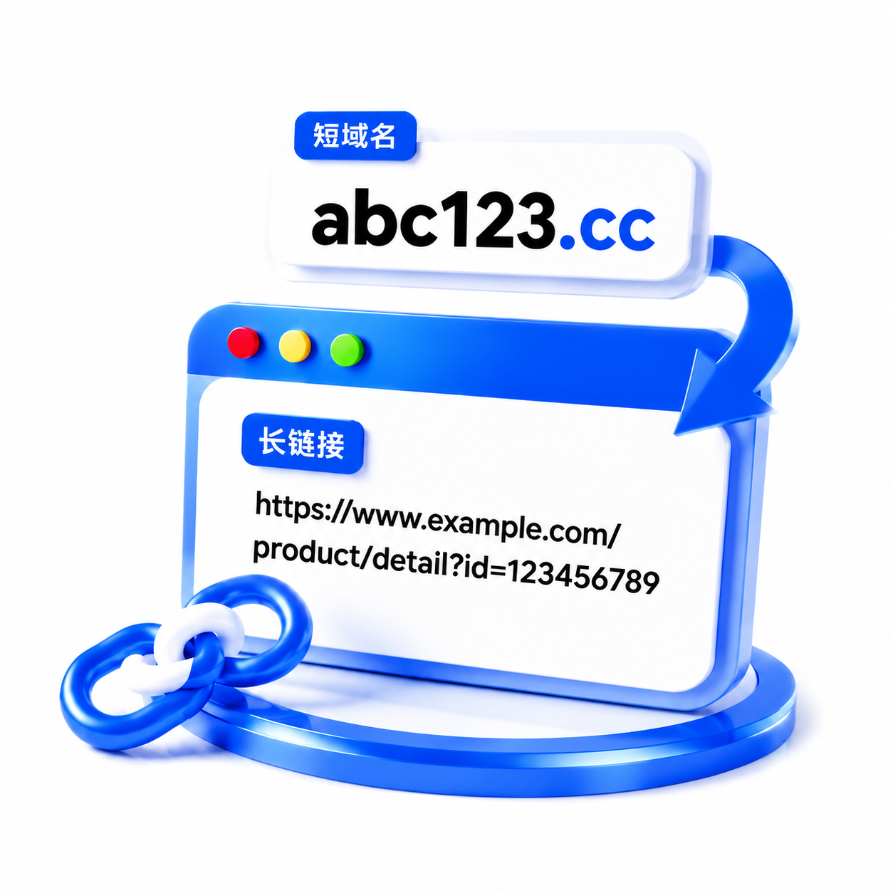 示意图